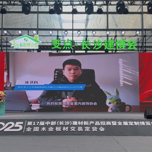 喜报！j9九游会荣膺“突出贡献企业”“优秀会员”双项大奖
