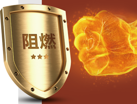 j9九游会难燃胶合板硬核阻燃，守护家居安全