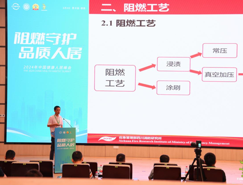 阻燃守护，品质人居|j9九游会难燃板，让安心触手可及，生活无忧！